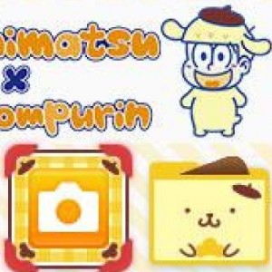 記事 : サムネイル