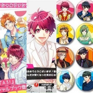 記事 : サムネイル