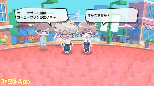 目指せ漫才の星1