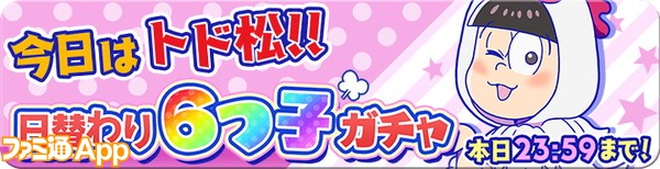 松さんぽ06