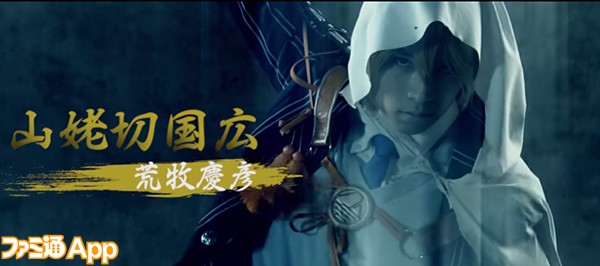 舞台 刀剣乱舞 義伝 暁の独眼竜 キャスト陣の華麗な演舞を楽しめる告知pvが公開 ビーズログ Com