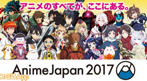 刀剣乱舞 花丸 Animejapan 17 刀剣乱舞 ステージに加州清光役 増田俊樹の出演が決定 ビーズログ Com