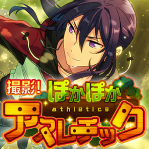 記事 : サムネイル