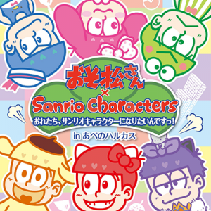 記事 : サムネイル