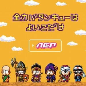 記事 : サムネイル