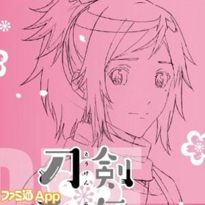 記事 : サムネイル