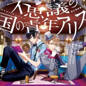 記事 : サムネイル