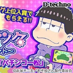 記事 : サムネイル