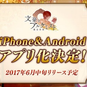 記事 : サムネイル