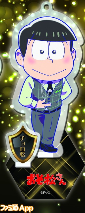 ホスト松_アクリルジオラマ_チョロ松