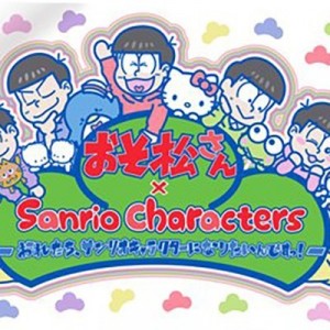 記事 : サムネイル