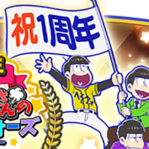 記事 : サムネイル