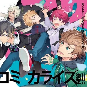 記事 : サムネイル