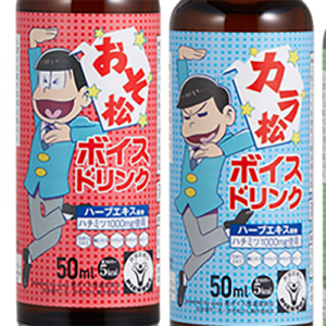 記事 : サムネイル