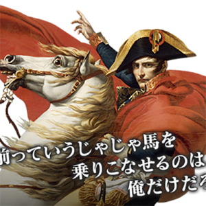 記事 : サムネイル
