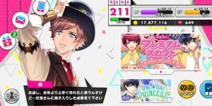 記事 : サムネイル