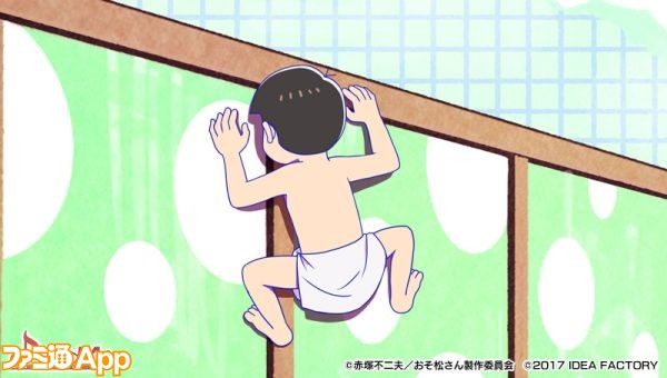 おそ松vita1