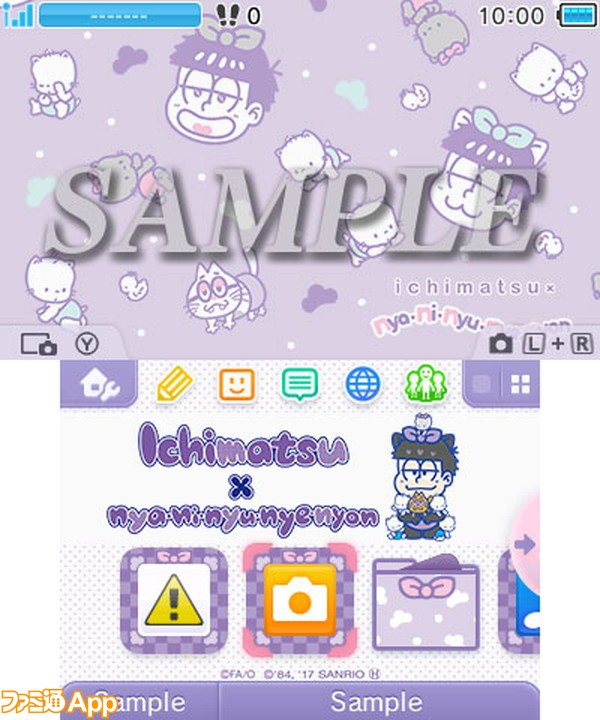 おそ松さん サンリオキャラクターズの一松 十四松 トド松が3dsテーマショップに登場 ビーズログ Com