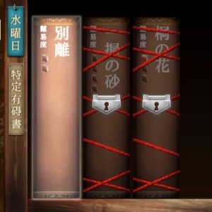 記事 : サムネイル