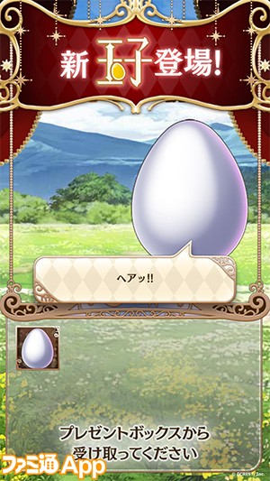 Screenshot_2017-04-01-00-21-52 のコピー
