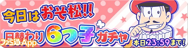 松さんぽ01