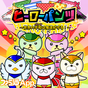 記事 : サムネイル