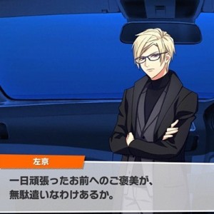 記事 : サムネイル