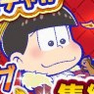 記事 : サムネイル