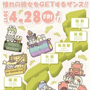 記事 : サムネイル