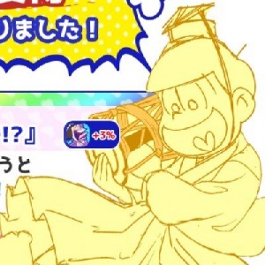 記事 : サムネイル