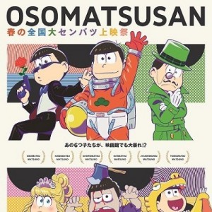 記事 : サムネイル