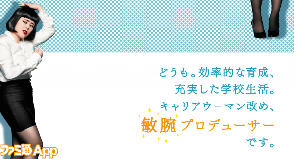 スクリーンショット 2017-04-26 20.16.09