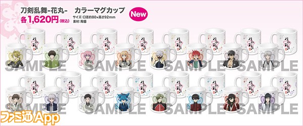 5_hanamaru_mug_02