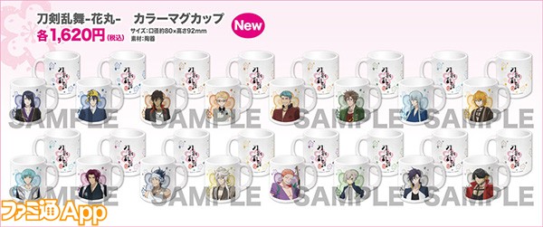 6_hanamaru_mug_03