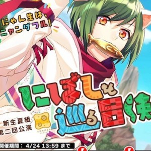 記事 : サムネイル
