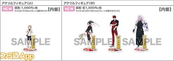 B2_touken_acrylfigure_SM_uchi_59_62