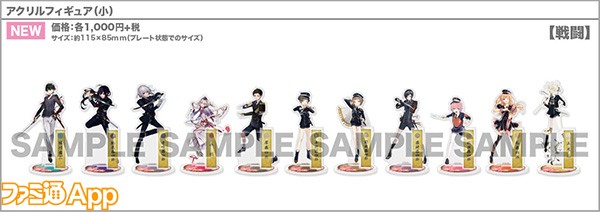 B3_touken_acrylfigure_sento_S_01