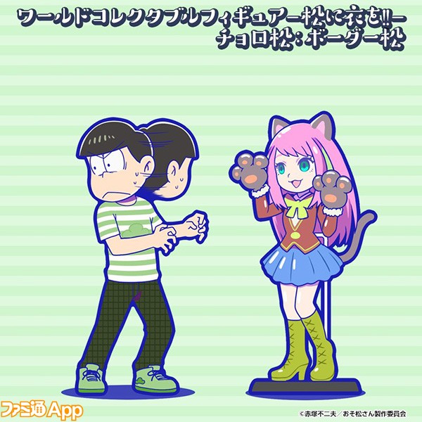 おそ松さんのへそくりウォーズ ボーダー松tシャツ姿でゲーセンを楽しむ6つ子画像まとめ ビーズログ Com