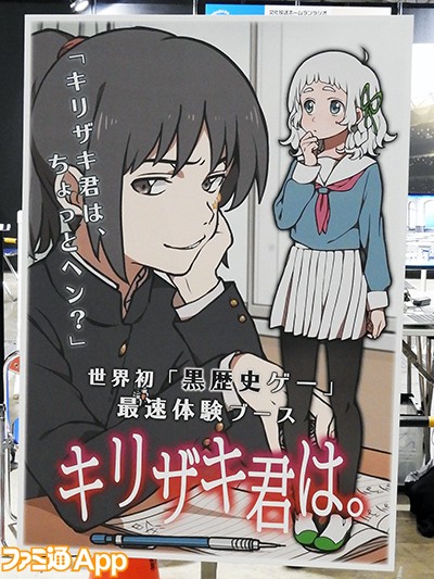 下載 幕末志士の黒歴史ゲーム キリザキ君は 体験リポ キリザキ君に恋をするのが 気持ちの面で 難しすぎた Download ダウンロード幕末志士 的黑历史游戏 桐崎君 体验报告 和桐崎君恋爱 在心情方面 太难了