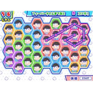 記事 : サムネイル