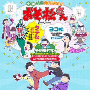 記事 : サムネイル