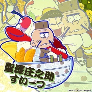 記事 : サムネイル