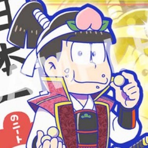 記事 : サムネイル