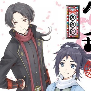 記事 : サムネイル