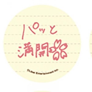 記事 : サムネイル