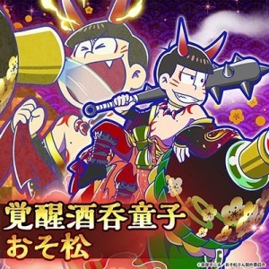 記事 : サムネイル