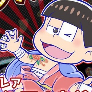 記事 : サムネイル