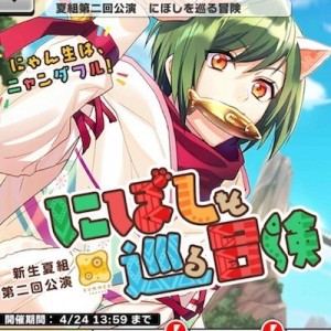 記事 : サムネイル