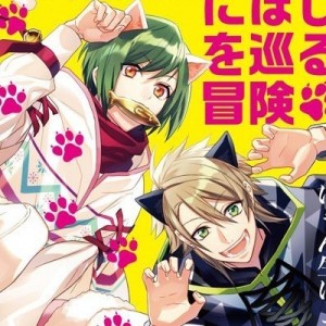 記事 : サムネイル