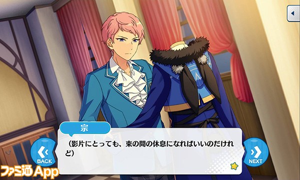 あんスタ